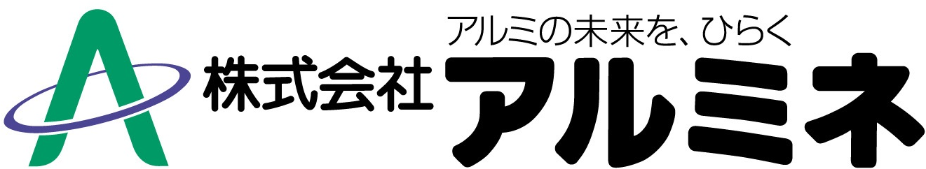 株式会社アルミネ